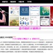澳门6合走势图最新